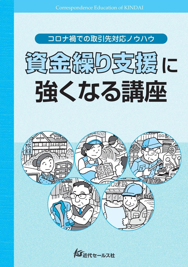 バンクビジネス2018年3月15日号表紙.jpg