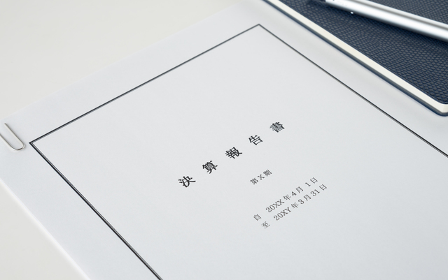決算報告書