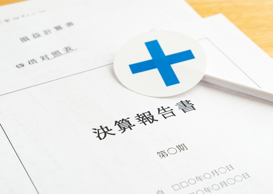 銀行に粉飾決算を見抜かれた